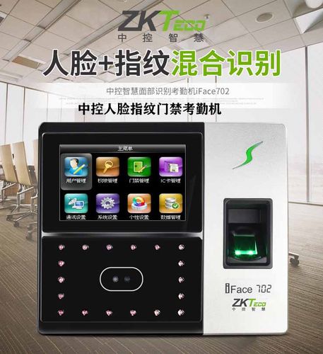 重庆感应门滑动门与门禁考勤系统的深度融合方案